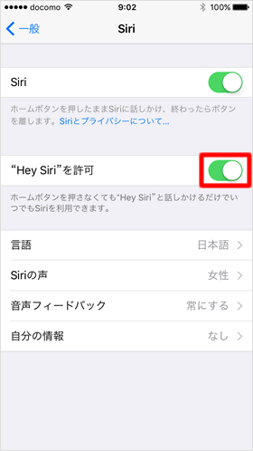 Hey Siri