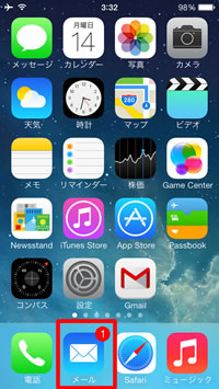 ホーム画面