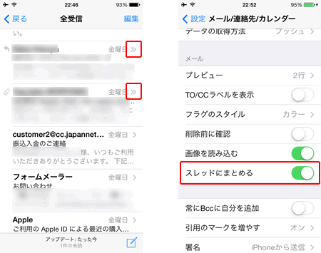 スレッド解除