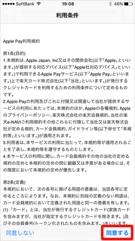 利用条件