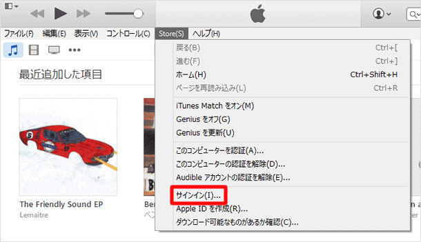 Apple IDでサインインする