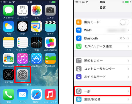 Wi-Fi接続でiPhoneから同期