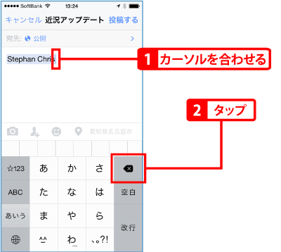 タグをはずす