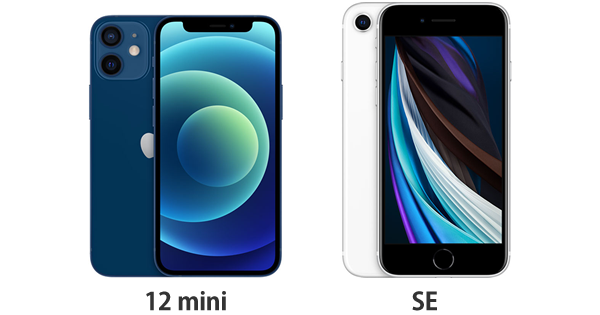 Iphone 12 Miniとiphone Se 第2世代 を比較 違いはなに Teachme Iphone Iphone 12 Miniとiphone Se 第2世代 を比較 違いはなに Teachme Iphone