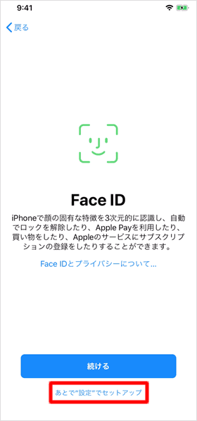 Face ID