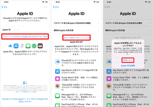 Apple ID