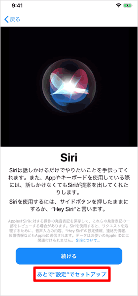 Siri