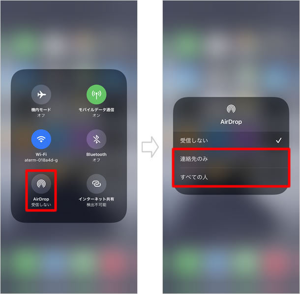AirDropをタップ