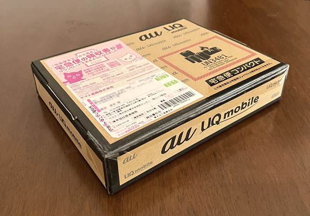 iPhone 14が入った箱