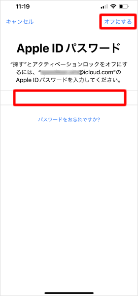 Apple ID