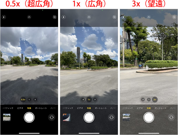 iPhone 11 Pro