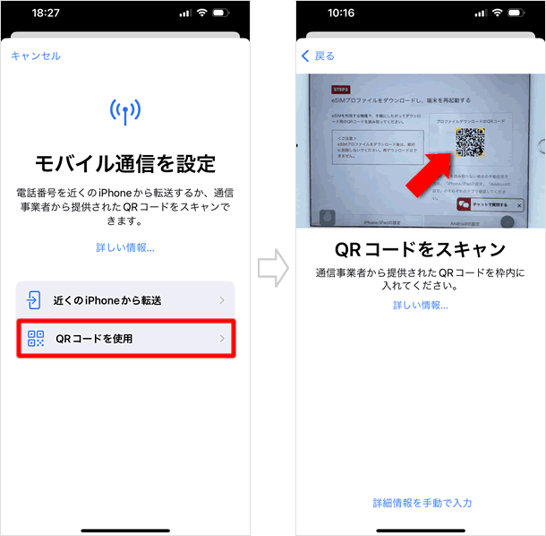 QRコード