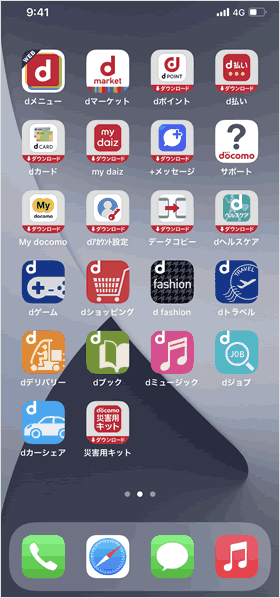 Webクリップ