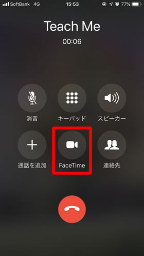 FaceTime