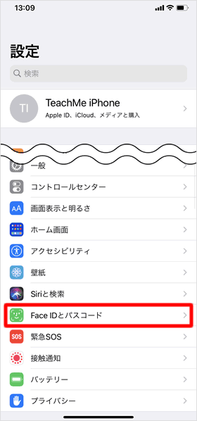 Face IDとパスコード