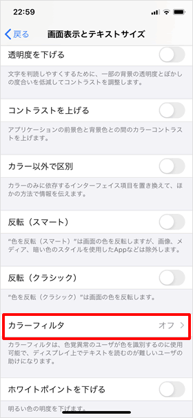 画像表示とテキストサイズを開く