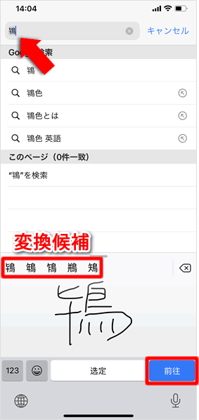 文字を書く