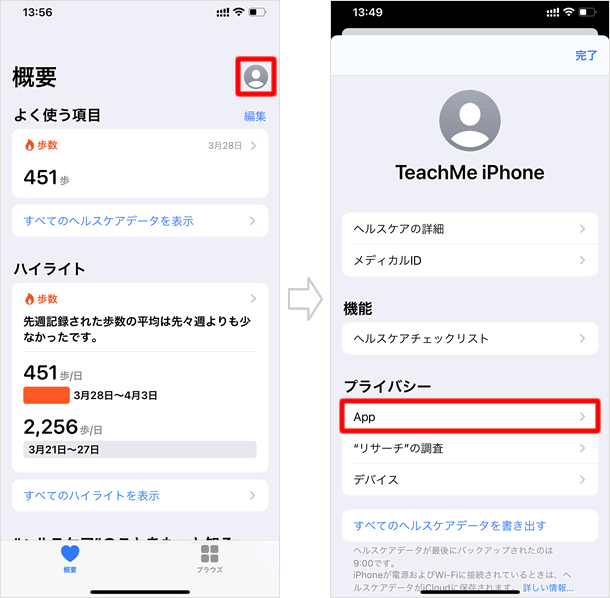 App