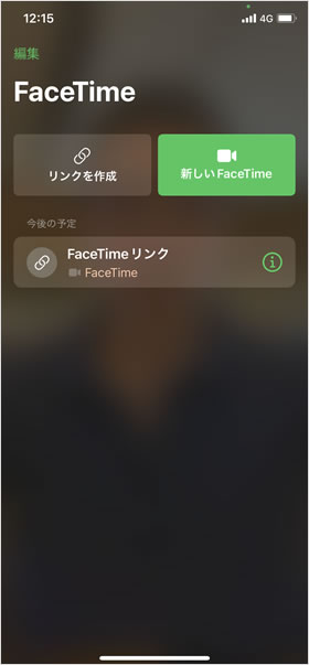 FaceTime