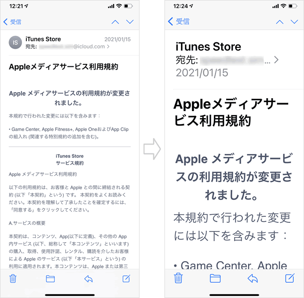 Iphoneで表示する文字を大きくする方法 Teachme Iphone