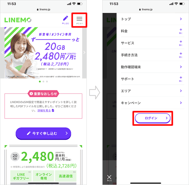 公式サイト