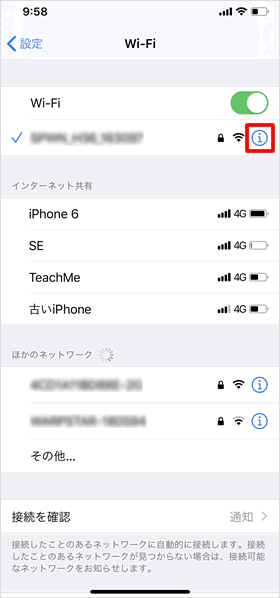 情報ボタン