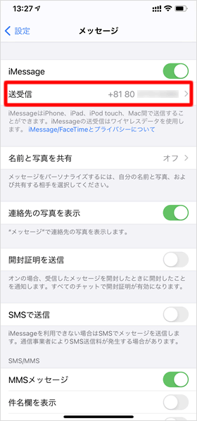 Apple ID