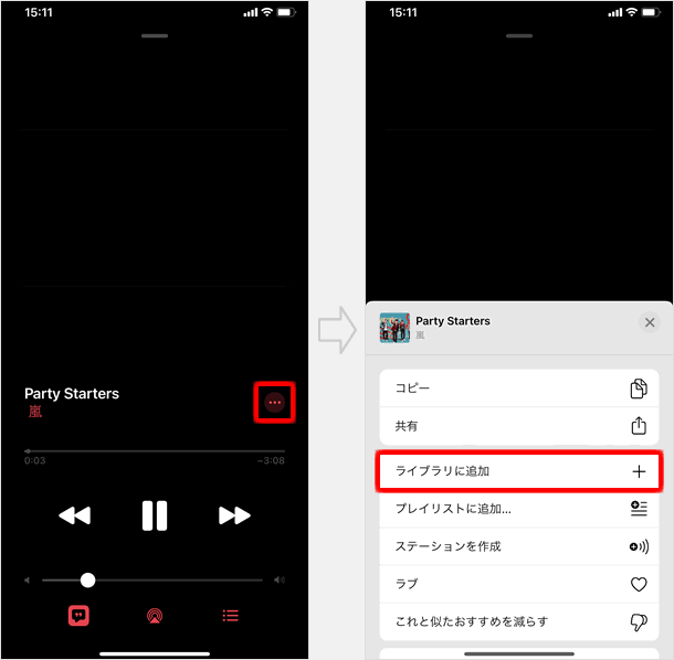 MVをライブラリに追加