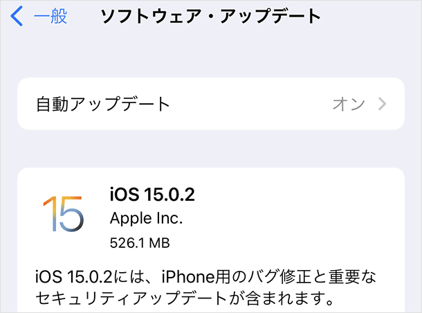 iOS 15.0.2