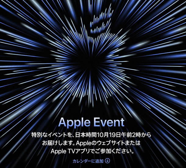 Apple