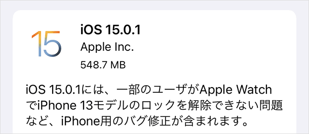 iOS 15.0.1