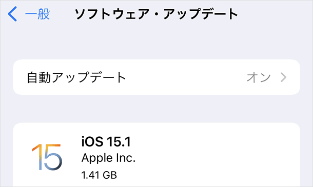 iOS 15.1