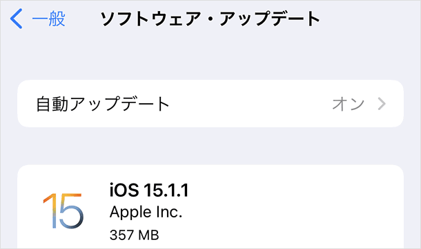 iOS 15.1.1