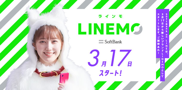 LINEMO