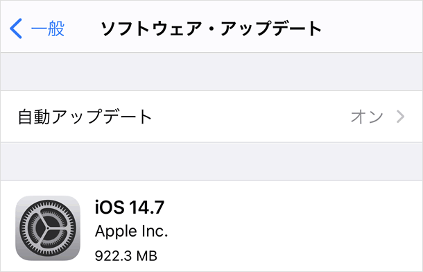 iOS 14.7