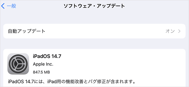 iPadOS 14.7