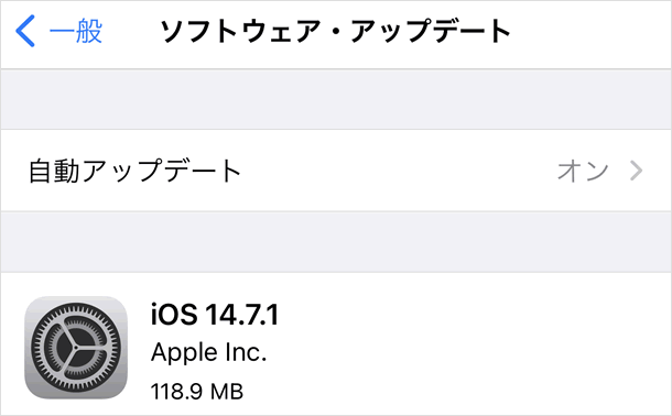 iOS 14.7.1