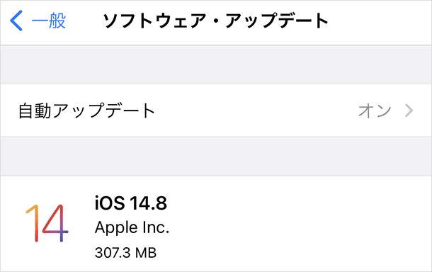 iOS 14.8