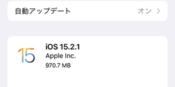 iOS 15.2.1とiPadOS 15.2.1がリリース
