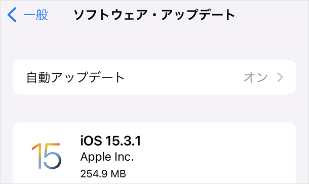 iOS 15.3.1