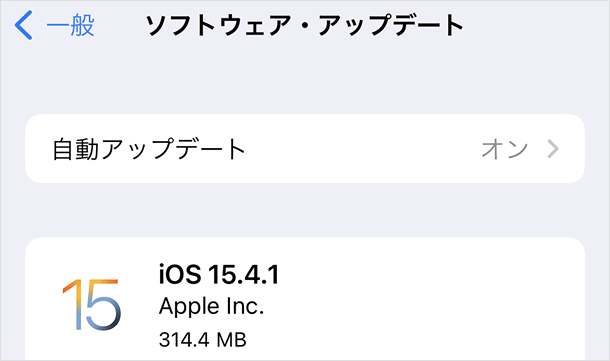 iOS 15.4.1