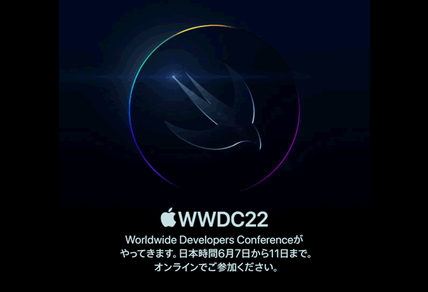 wwdc22