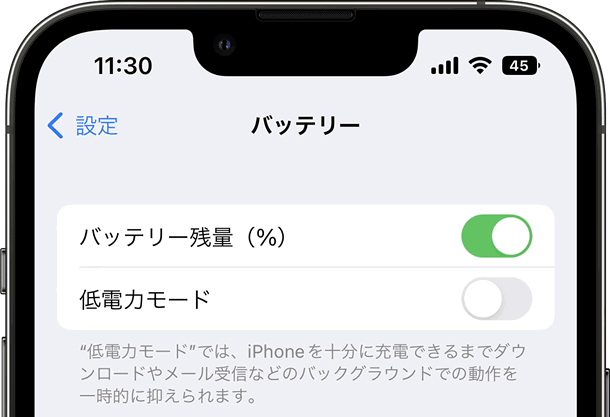 iPhone 14