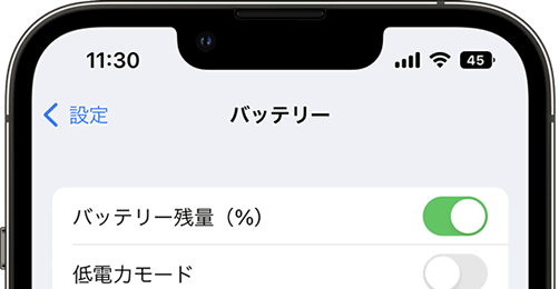 iOS 16、バッテリー残量のパーセント表示が復活か