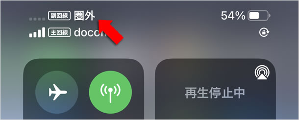 電波強度
