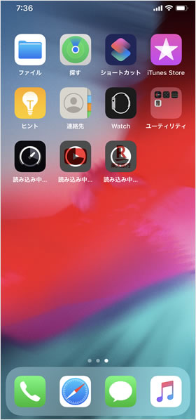 クイックスタートの使い方とデータ移行方法 Teachme Iphone