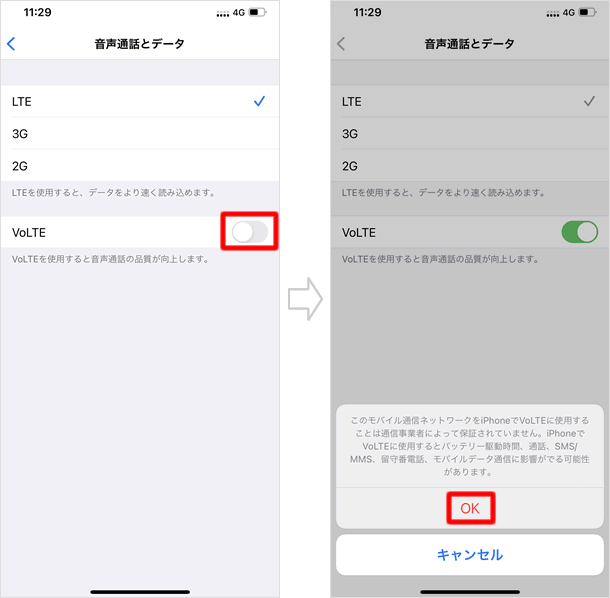 LTE、Volteオン