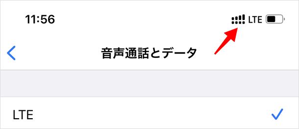 ステータスバー