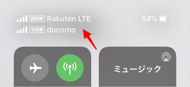 コントロールセンター