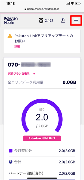 メニュー